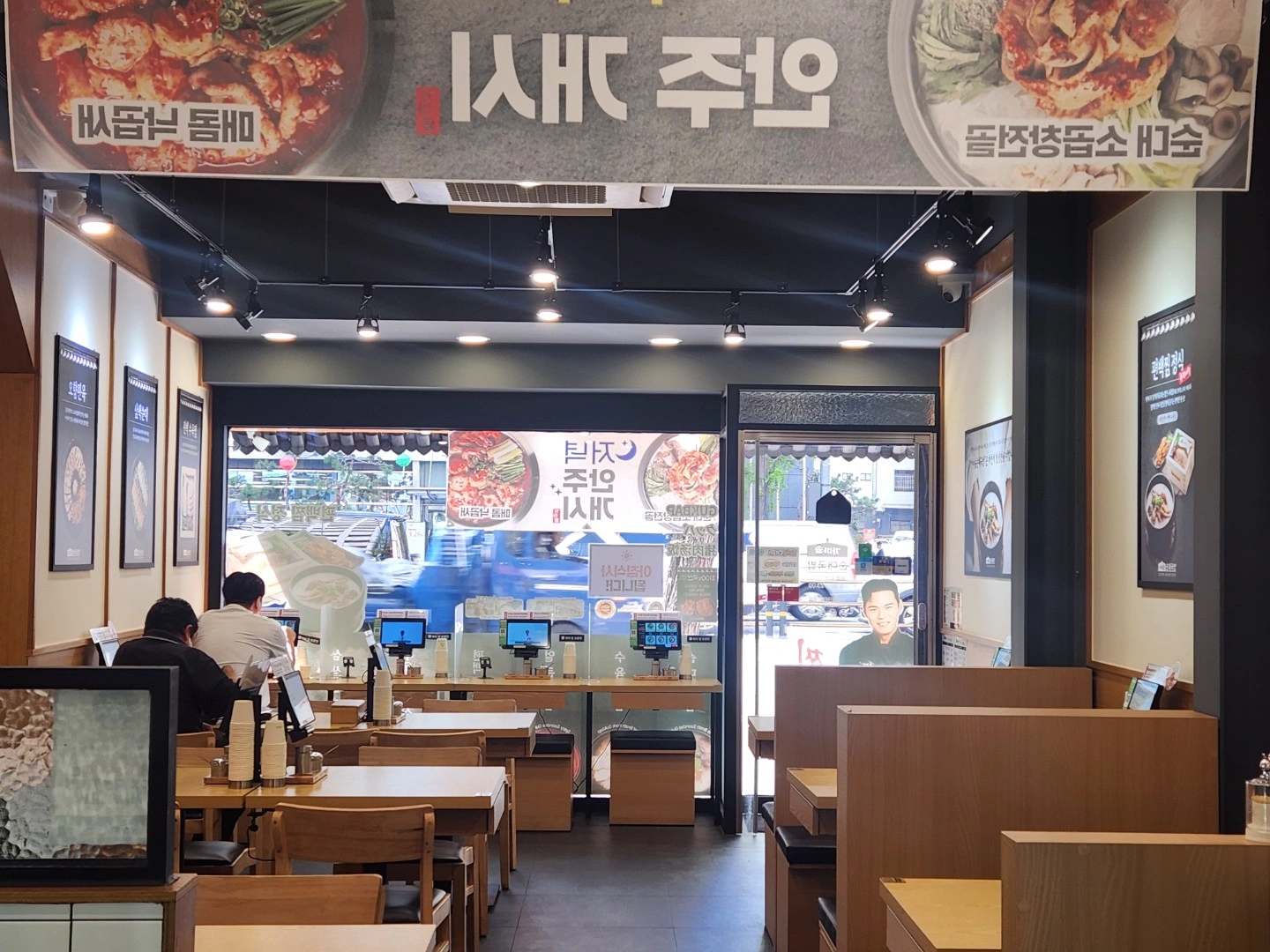 순대국집 홀알바구해요~^^