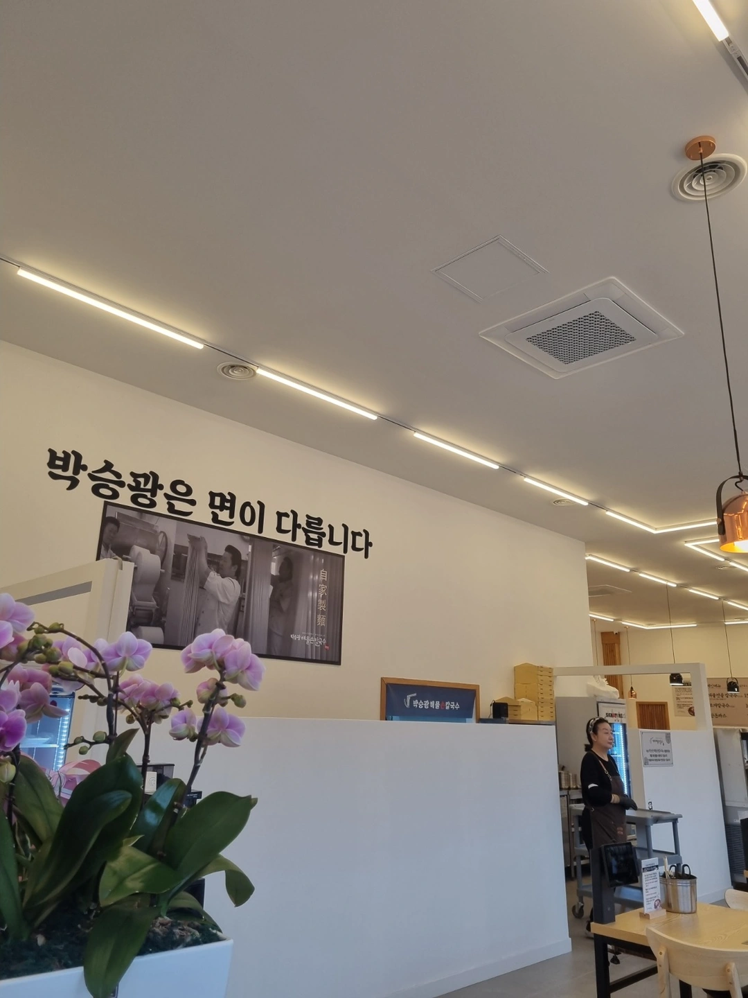 즐겁게 일하실 분~~^^