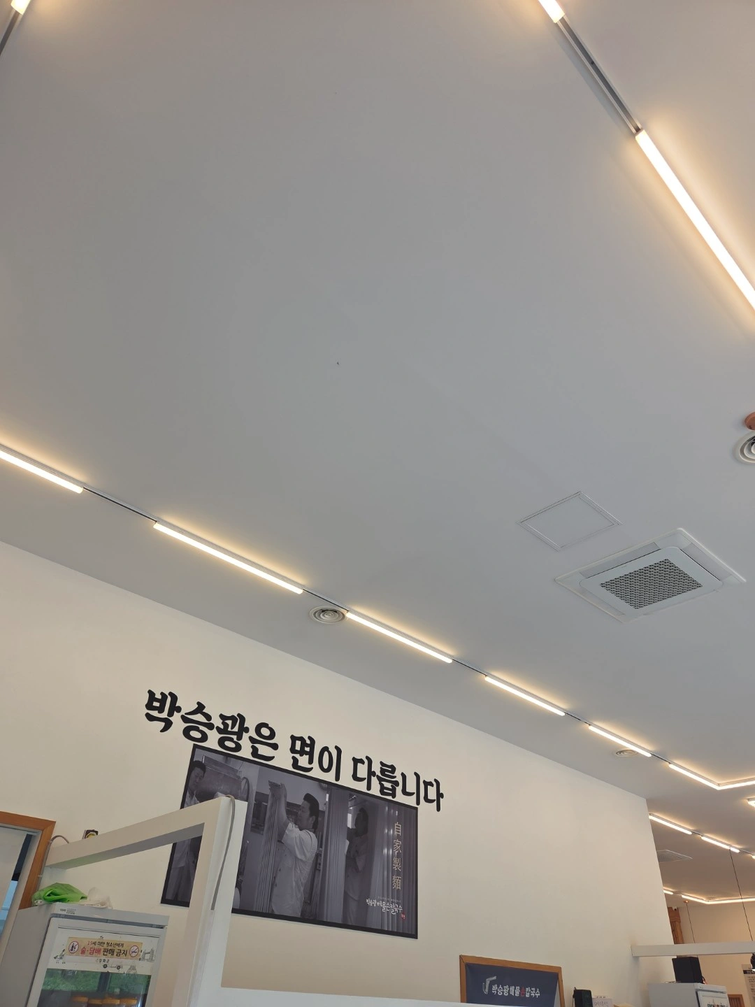주말알바구합니다~^^