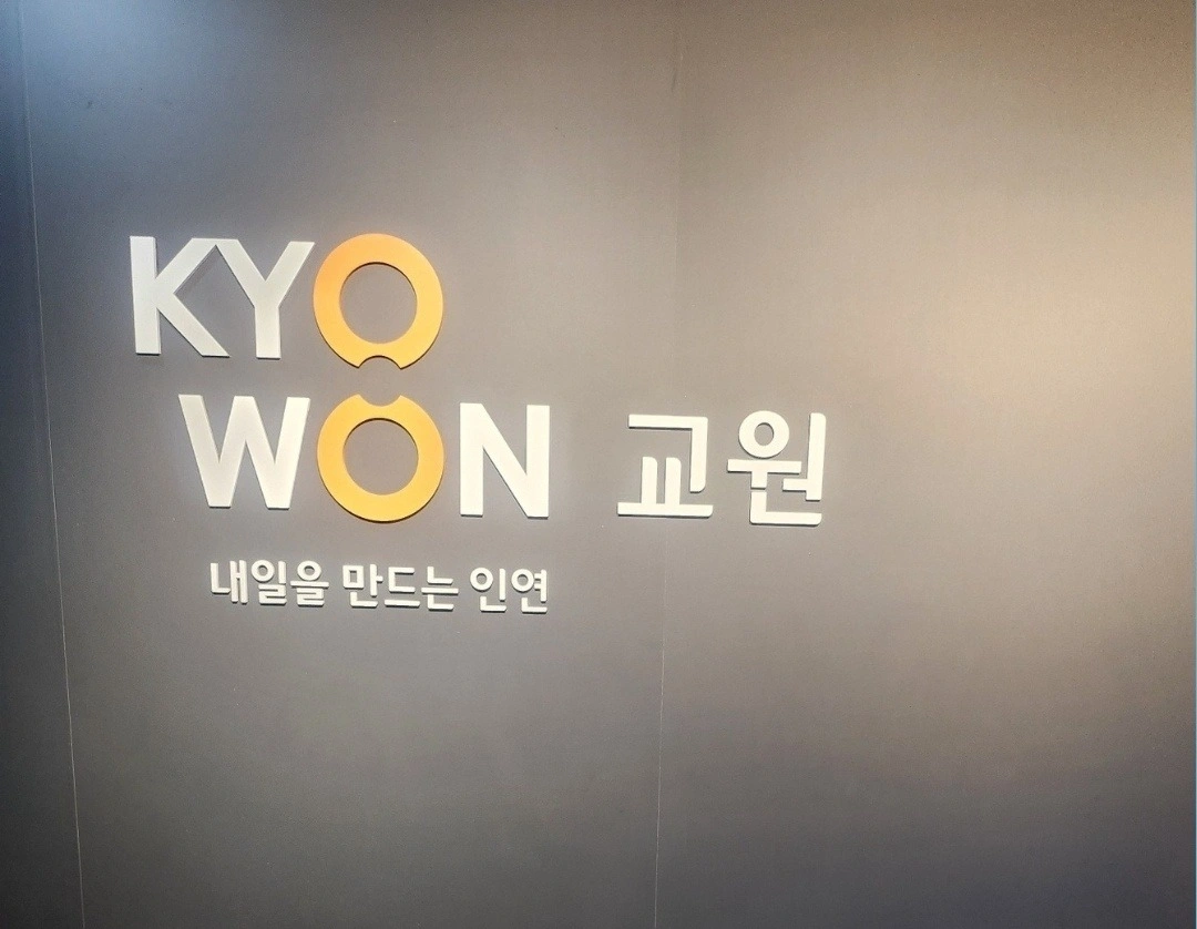 학습코칭교사및 회원관리/월220이상/자녀할인등