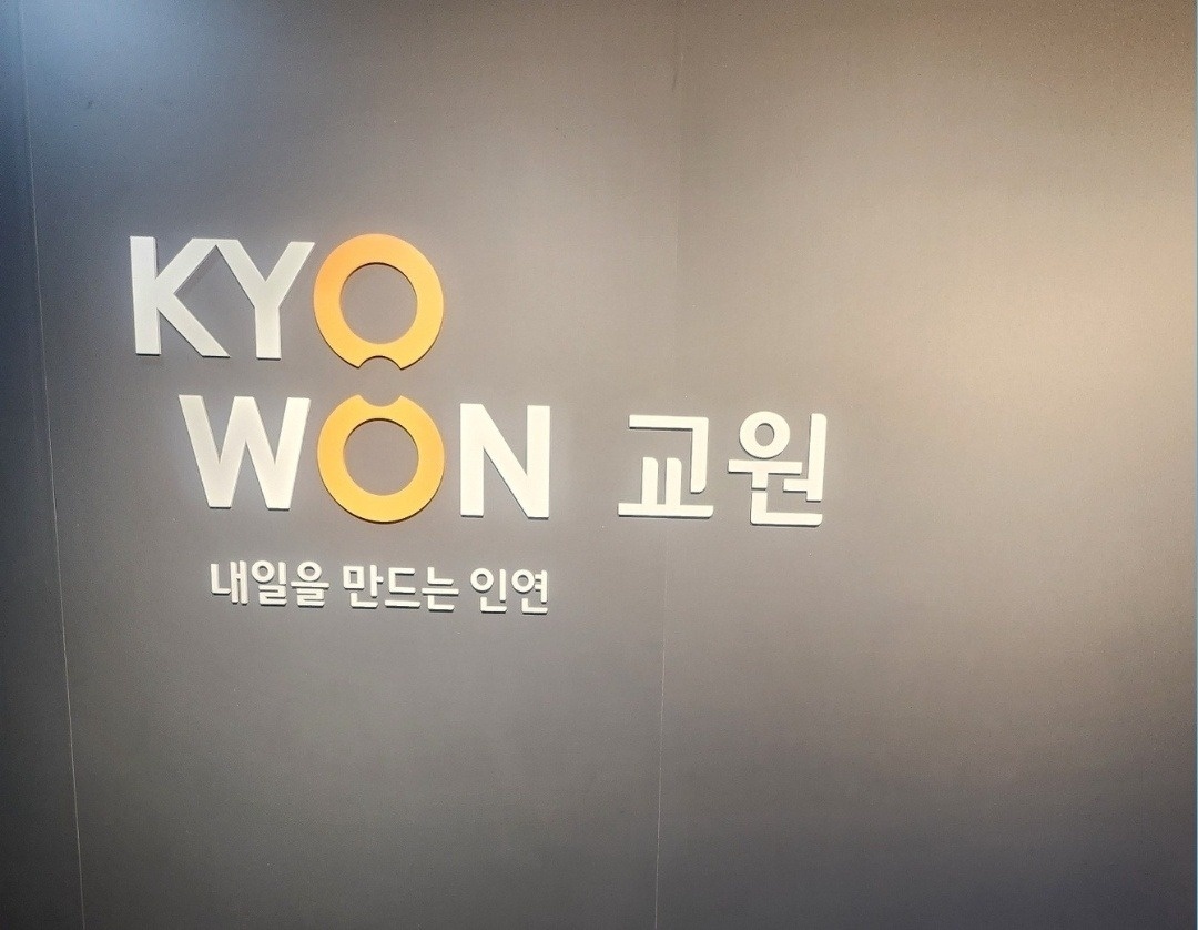 2-3일 학습코칭교사 아이들과 소통하실분/월200이상 공고 썸네일
