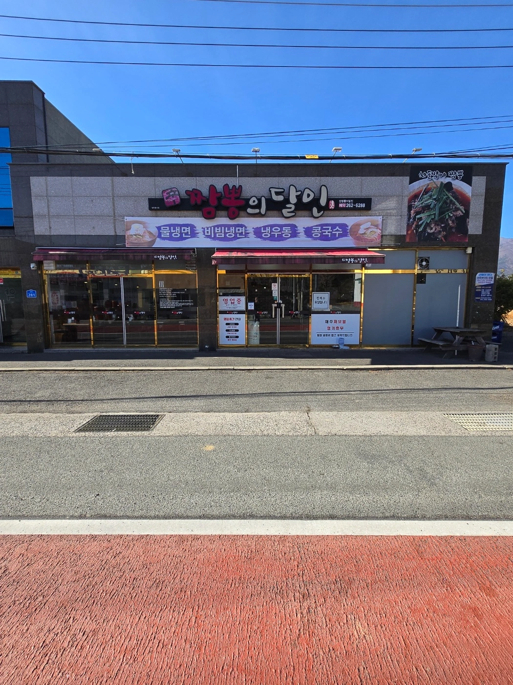 상북면 중국집 11월2일(월요일)하루알바 하실분 구해요
