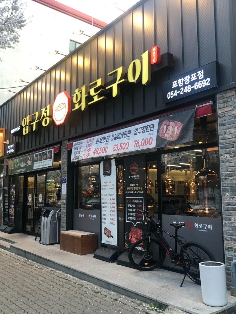 소고기집 홀��서빙,주방보조(요일협의) 공고 썸네일