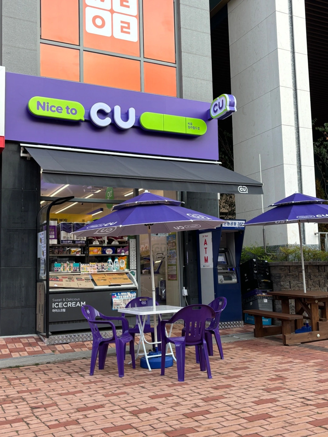 Cu청라월드점 스탭모집(주중2회)