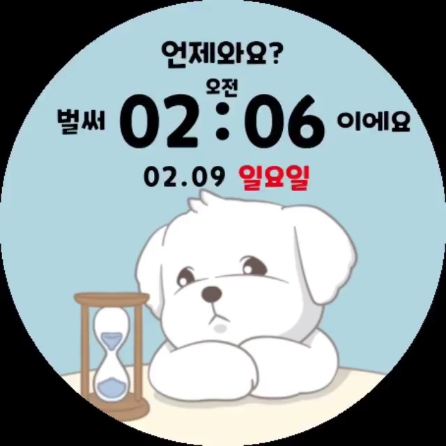 보타닉파크웨딩 주차 알바 공고 썸네일