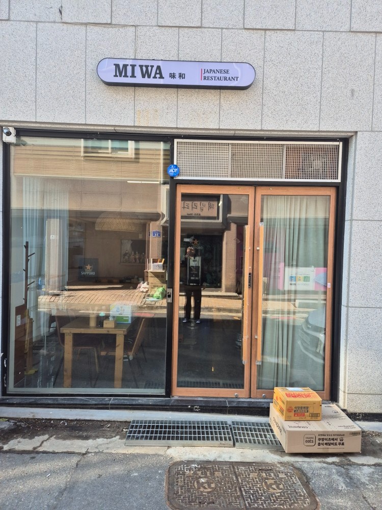 서빙및 주방보조 공고 썸네일