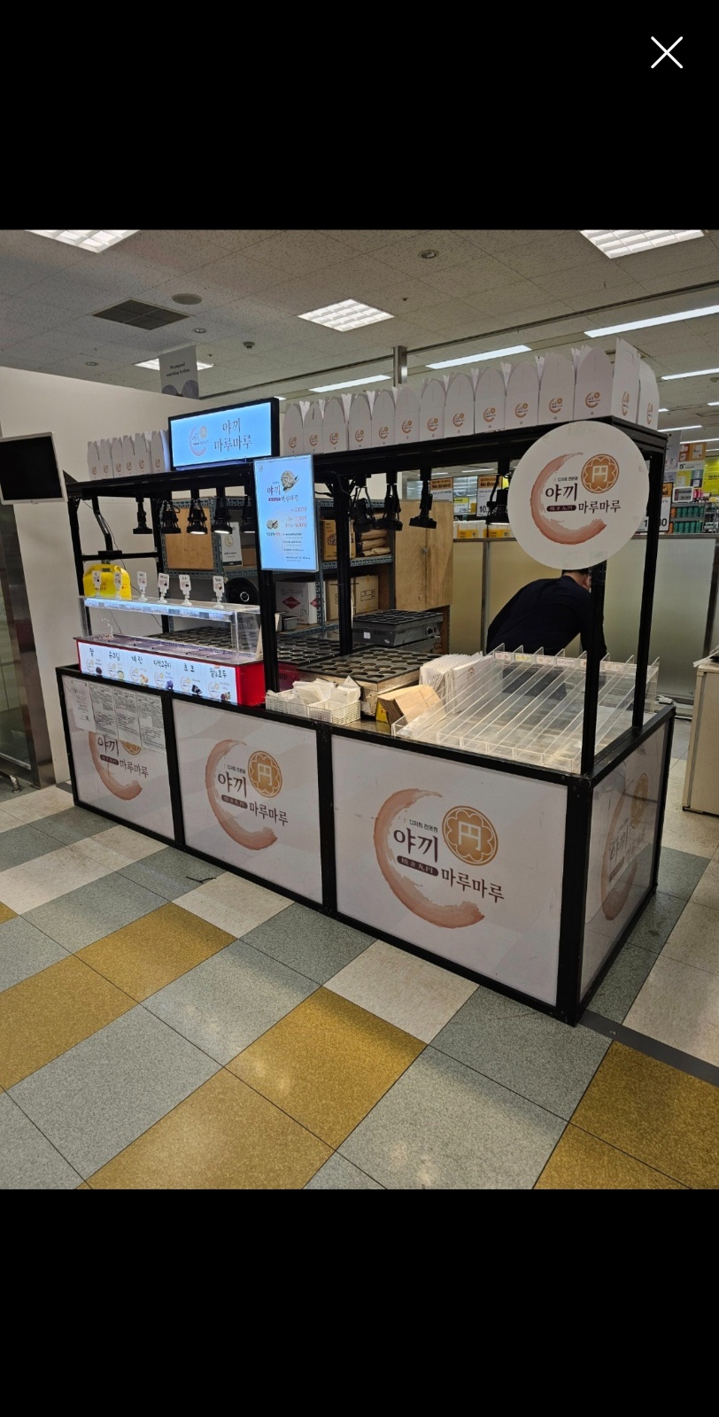 군산 이마트 매대판매 단기알바 구합니다. 공고 썸네일