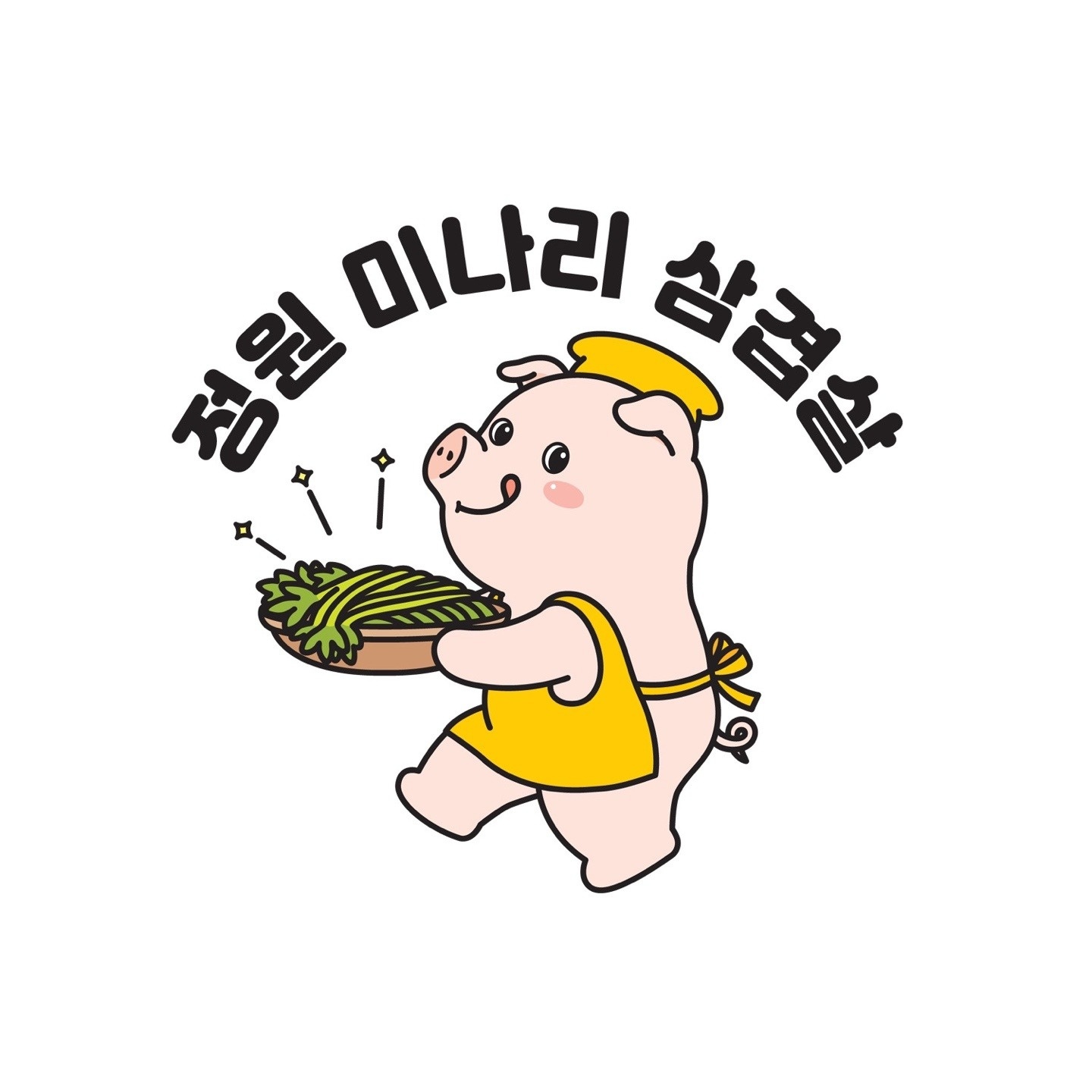 알바