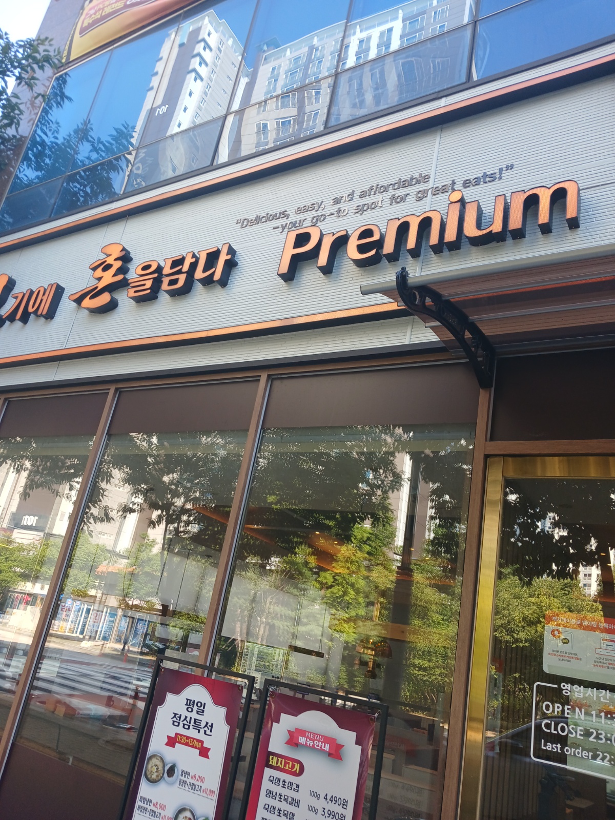 주말 홀서빙 공고 썸네일