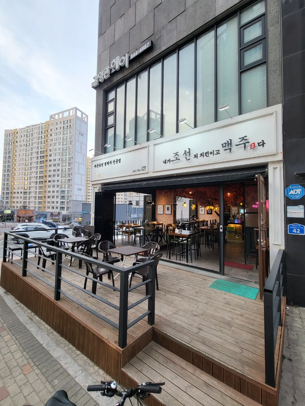 강제동조선맥주 평일,주말 파트 홀써빙 구합니다.