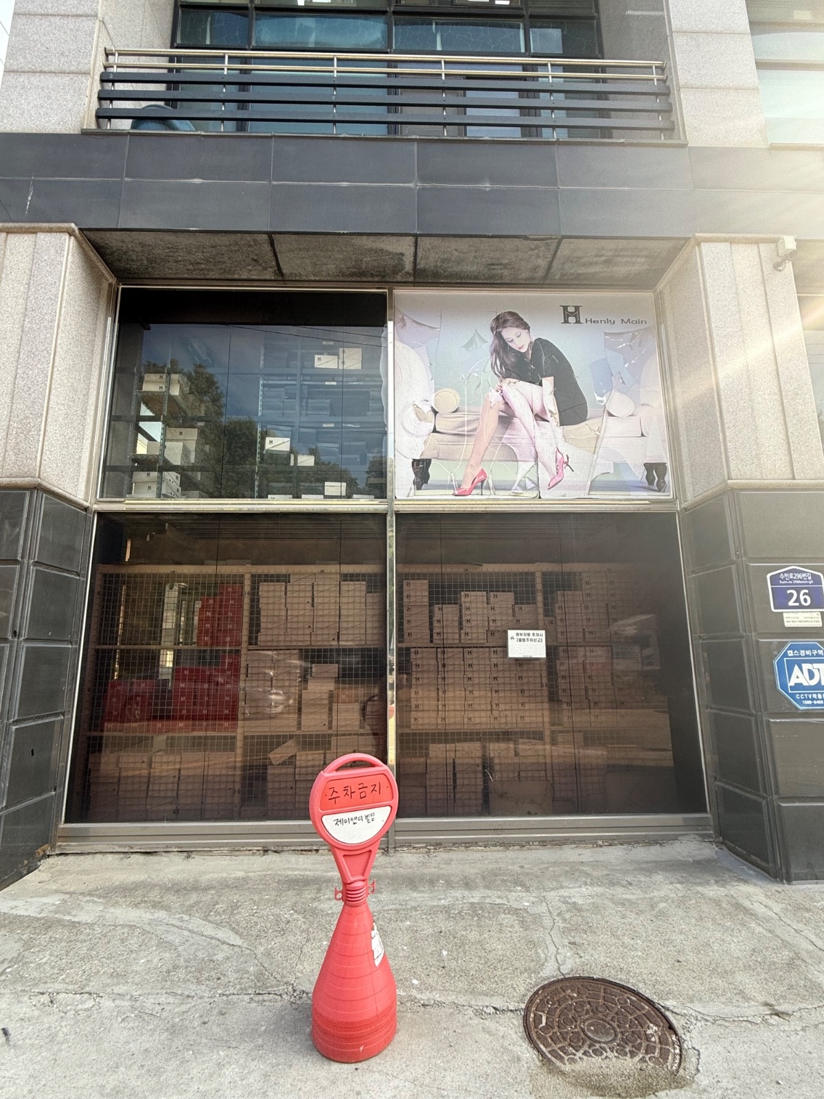 택배패킹 및 물류알바 구합니다 공고 썸네일