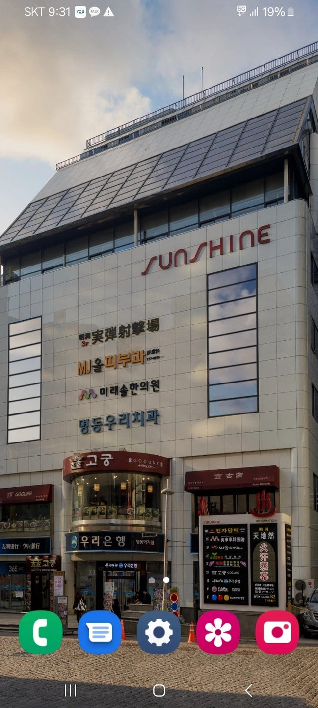 게스트하우스 청소 아르바이트 구인합니다.
