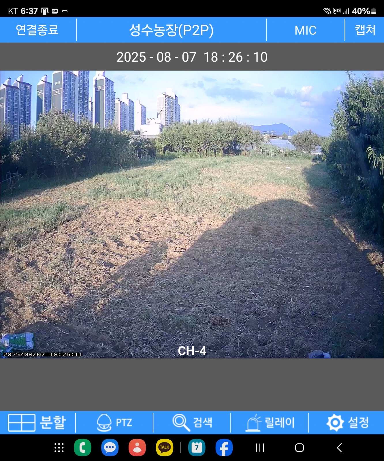 트랙터로타리 두둑 공고 썸네일