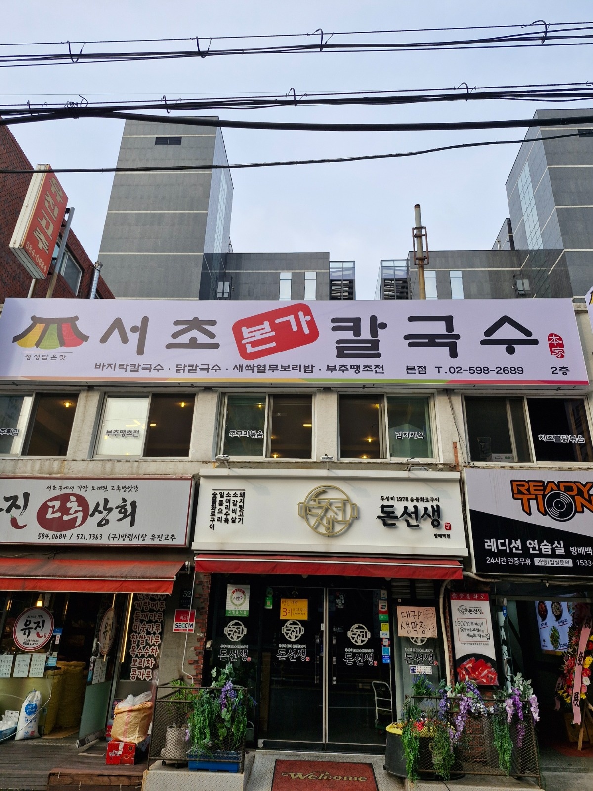 주방보조 도와주실분 구합니다 공고 썸네일