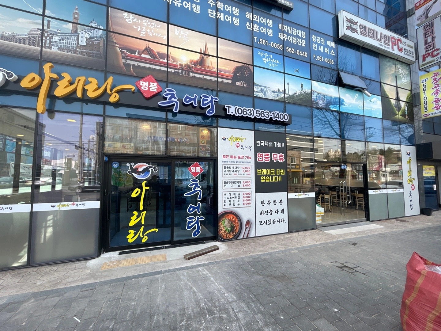 홀서빙 직원 및 주방 보조 구험