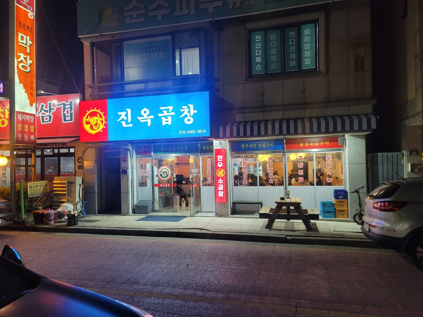 홀써빙 및 주방보조 구해요