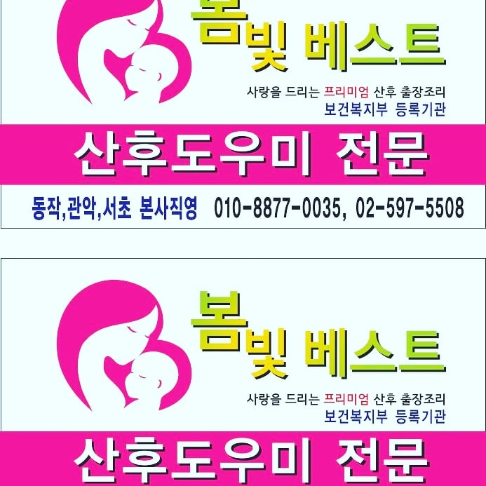 컴퓨터 활용 경력자(능숙자),사무직 경험자우대 공고 썸네일