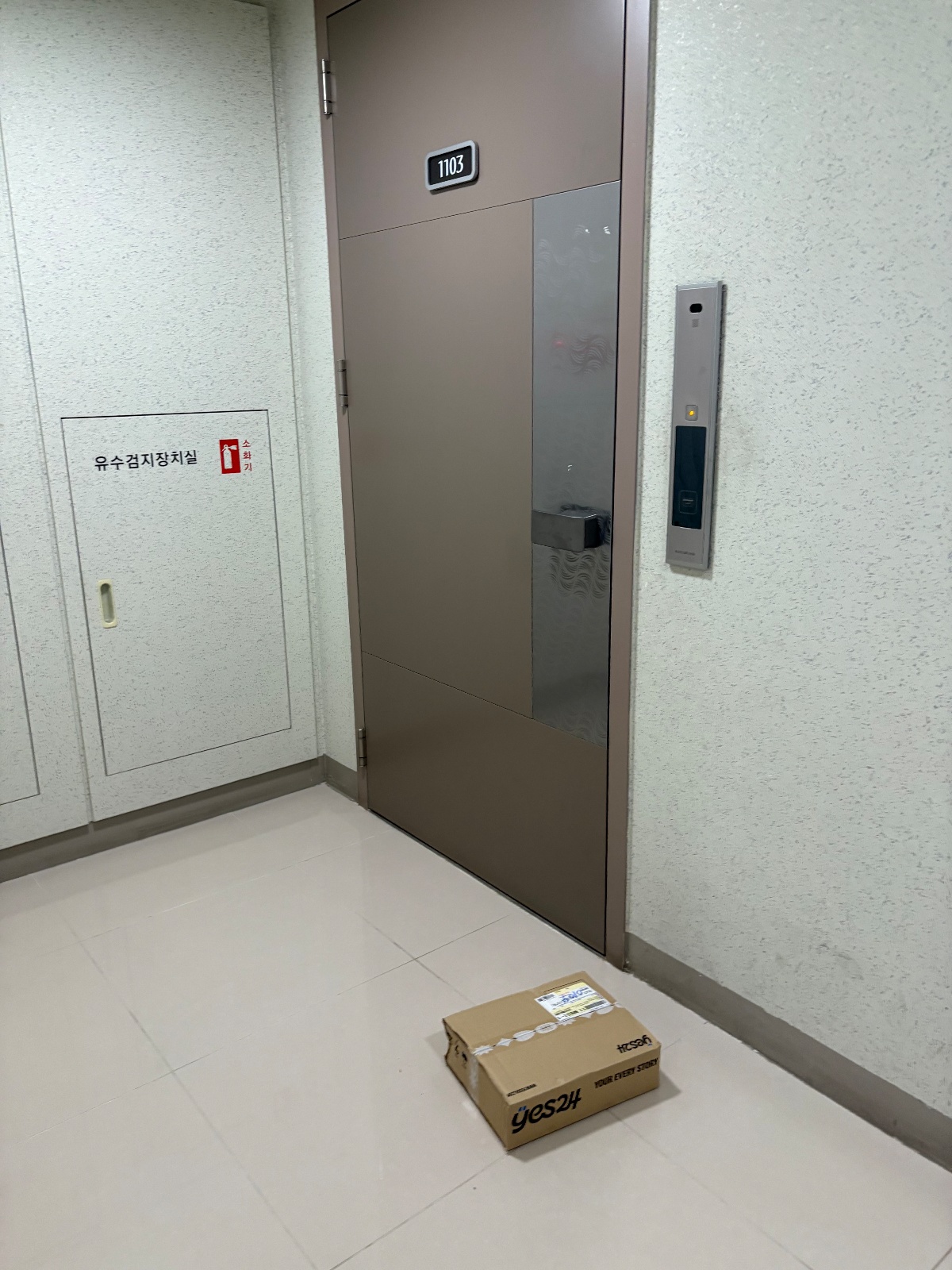 강남권 오후 배송파트너 모집 (차량/오토바이 필수) 공고 썸네일