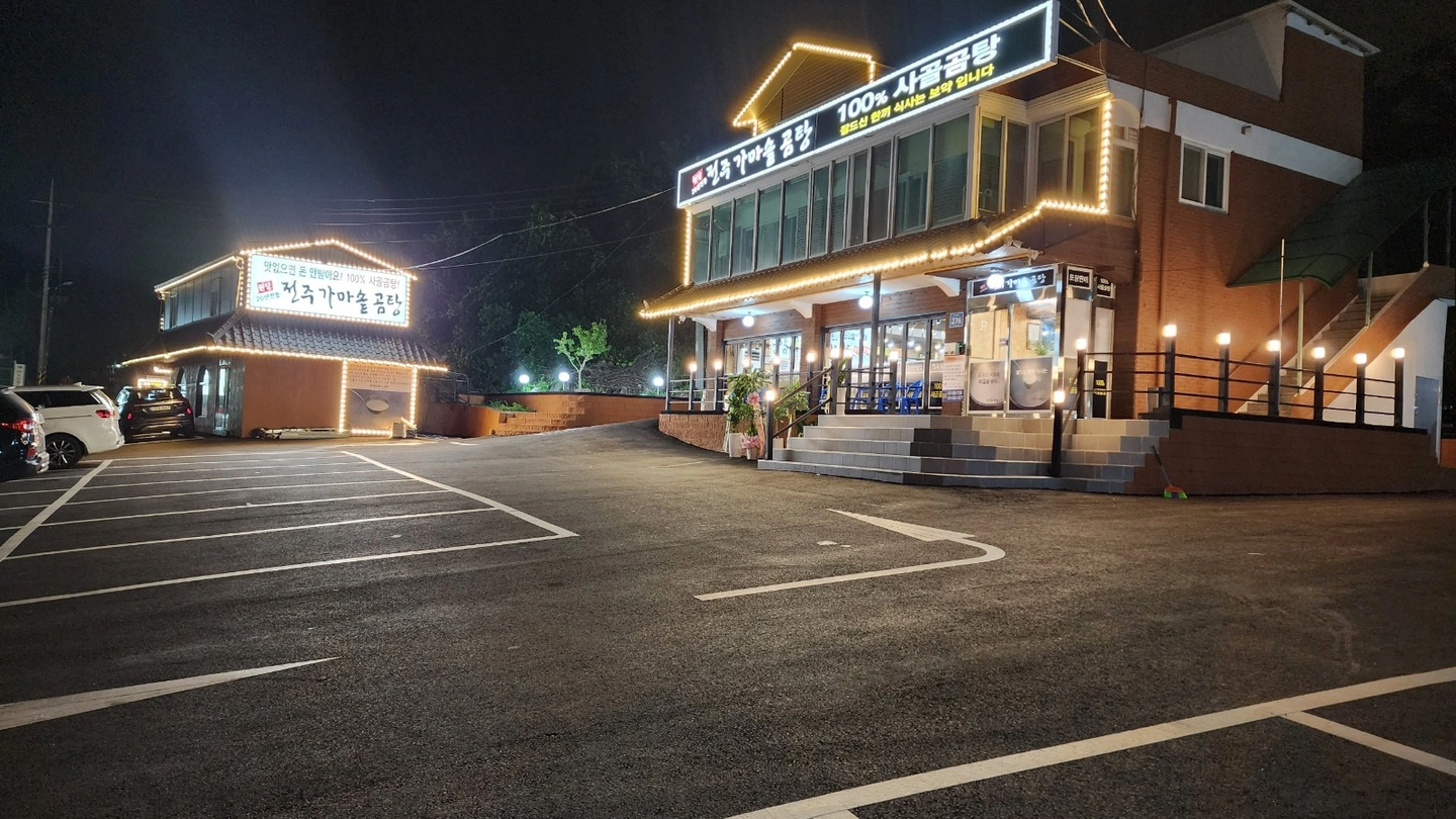 주방,홀직원 모집합니다