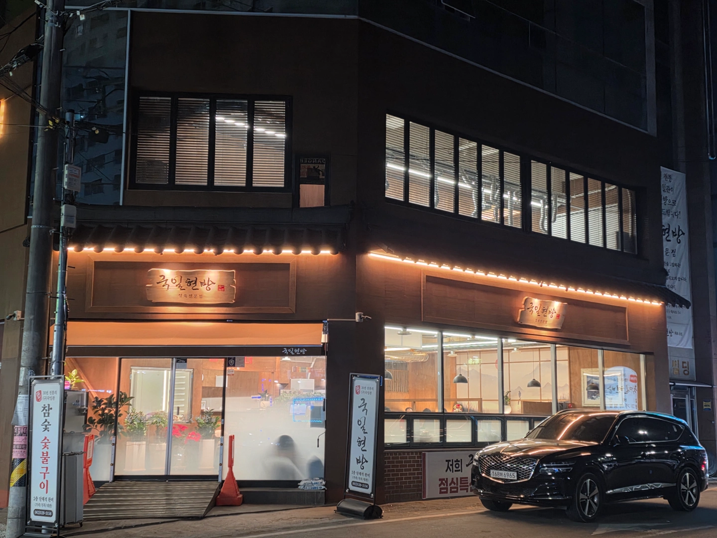 한우전문식당 홀써빙 파트타임