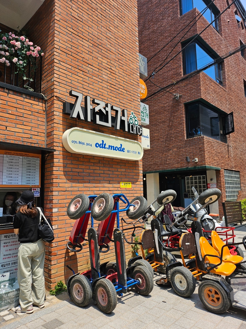 자전거 대여소 캐셔(카운터)구합니다. 공고 썸네일