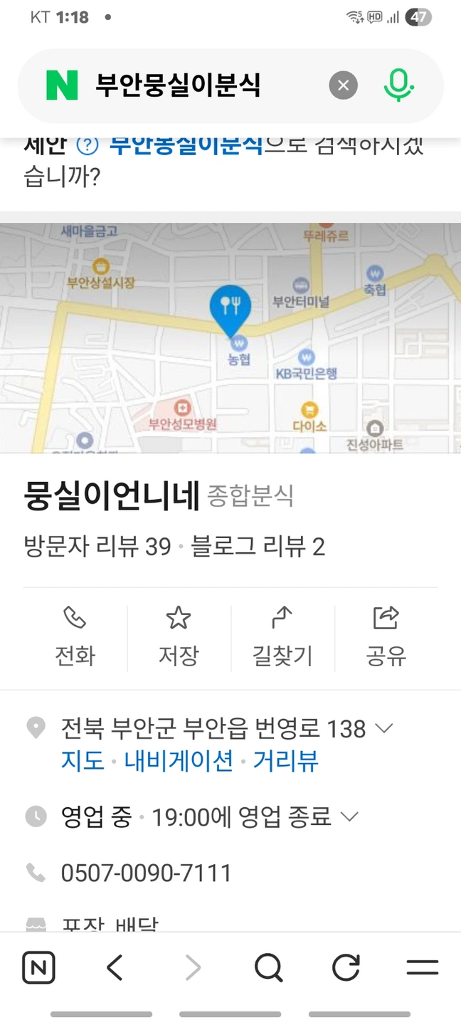 설거지 해주실분 구해요