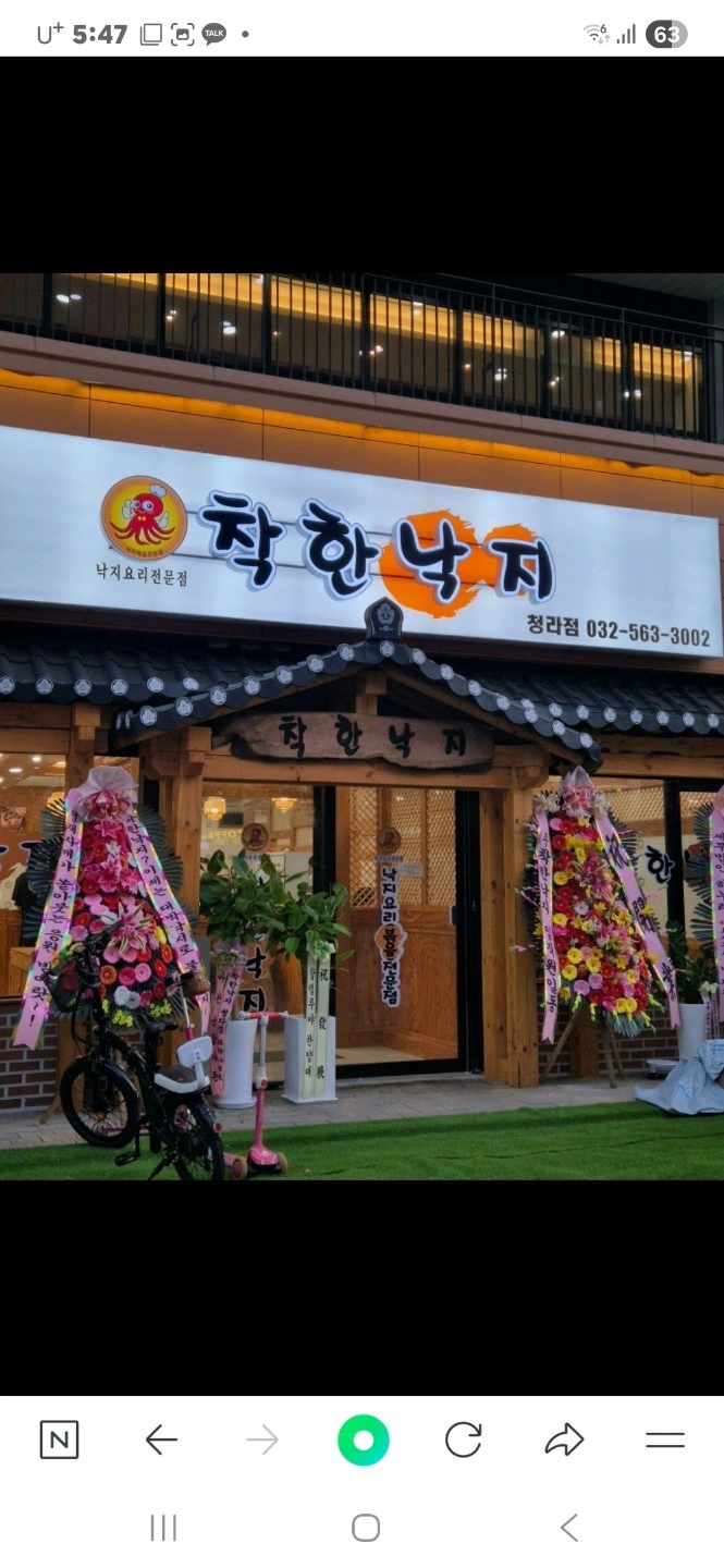 주5일 또는 주6일홀써빙 구합니다
