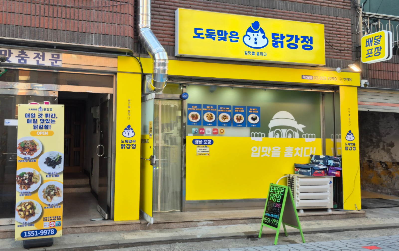 함께하실 가족 모십니다 공고 썸네일