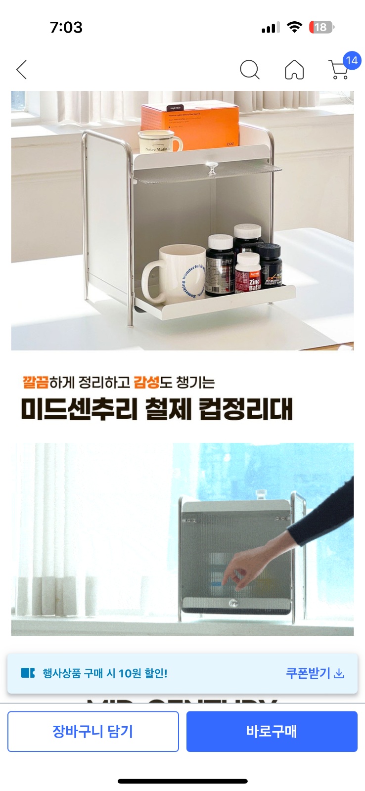 조립 가능하신분 공고 썸네일