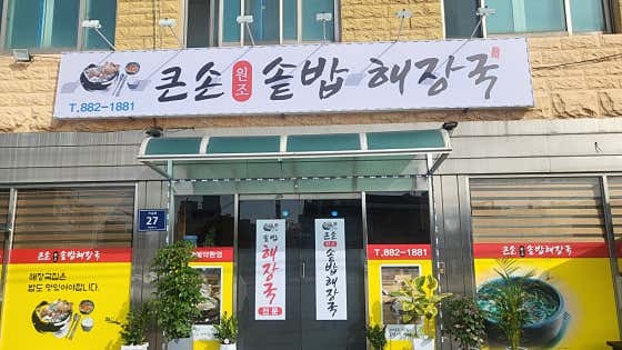 주말 일요일알바 구해요 공고 썸네일