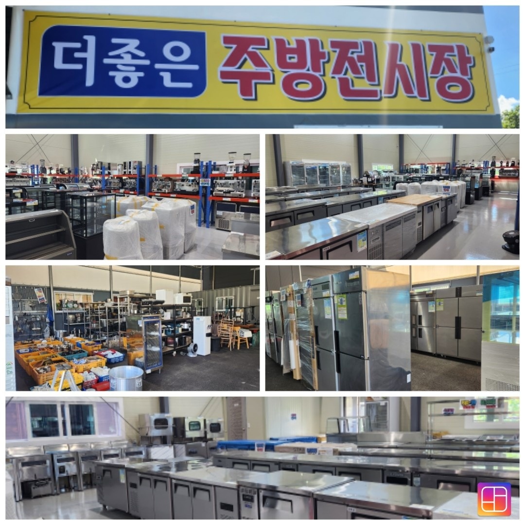 블로그 관리 및 매장관리 업무해주실분 공고 썸네일