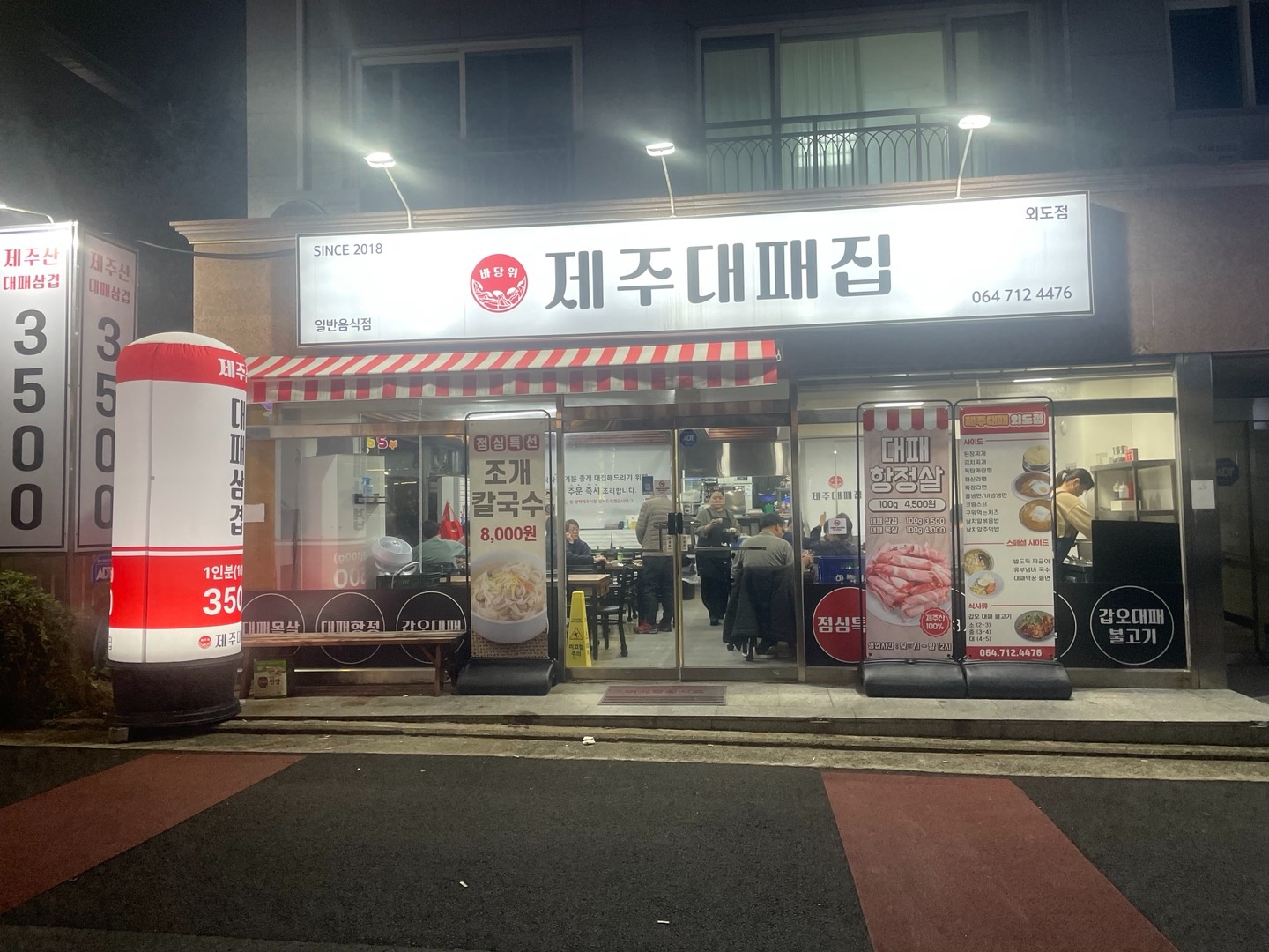 홀서빙화수목4시간근무 공고 썸네일