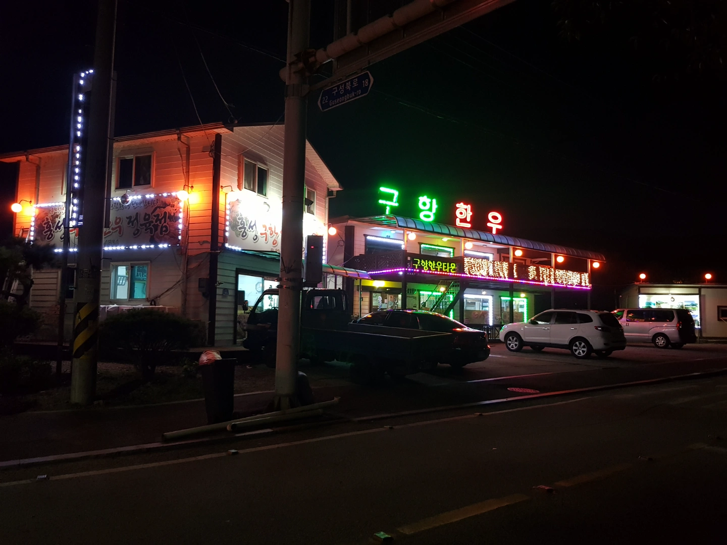 주방장 직원