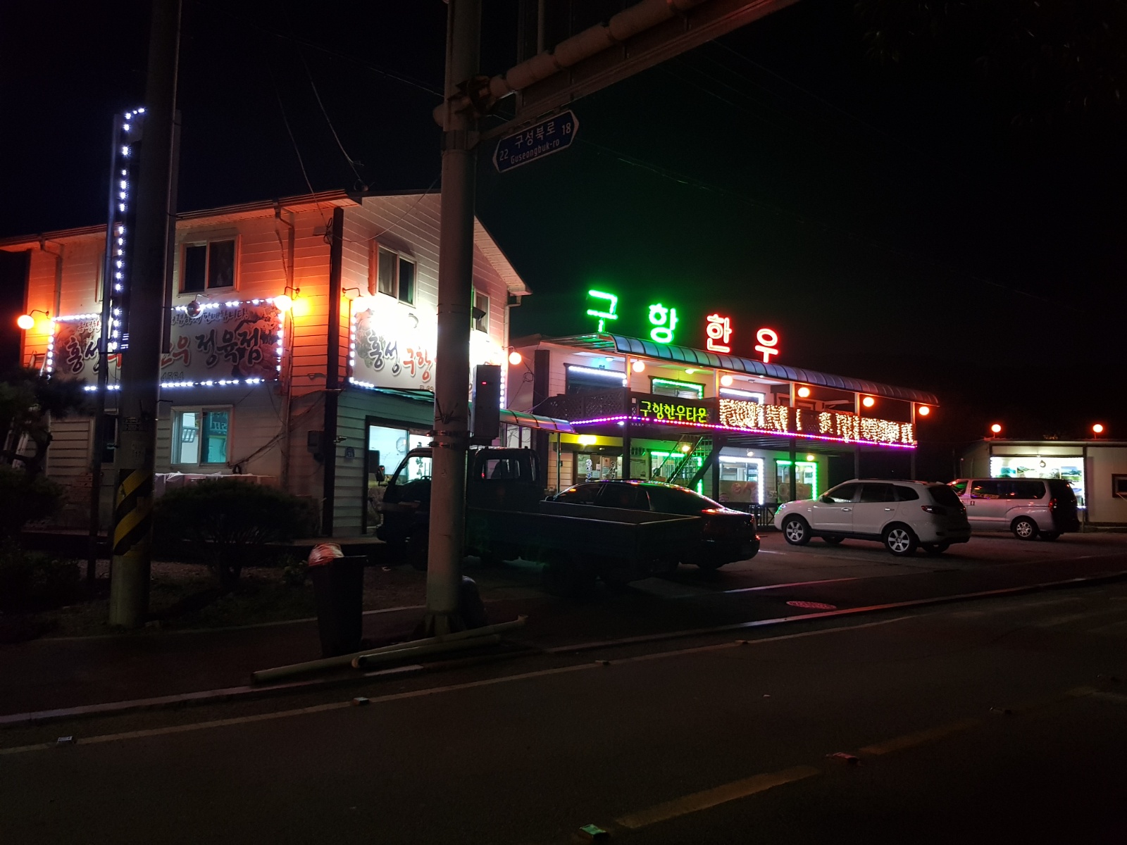 주방보조 직원 공고 썸네일