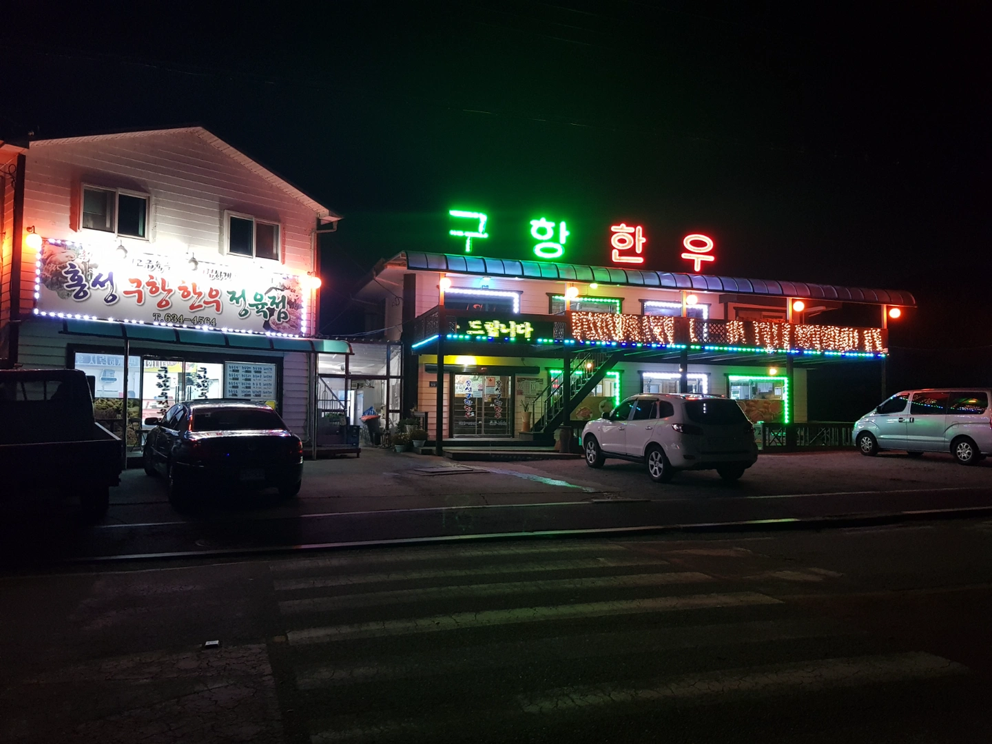 주방과 홀써빙 구합니다