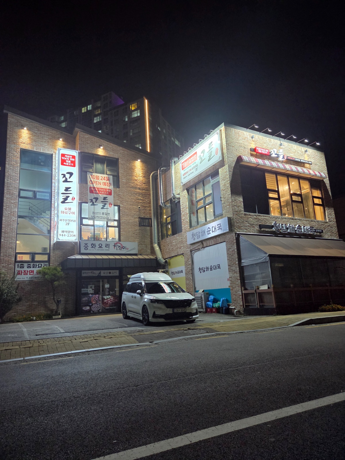 홀써빙알바모집 공고 썸네일