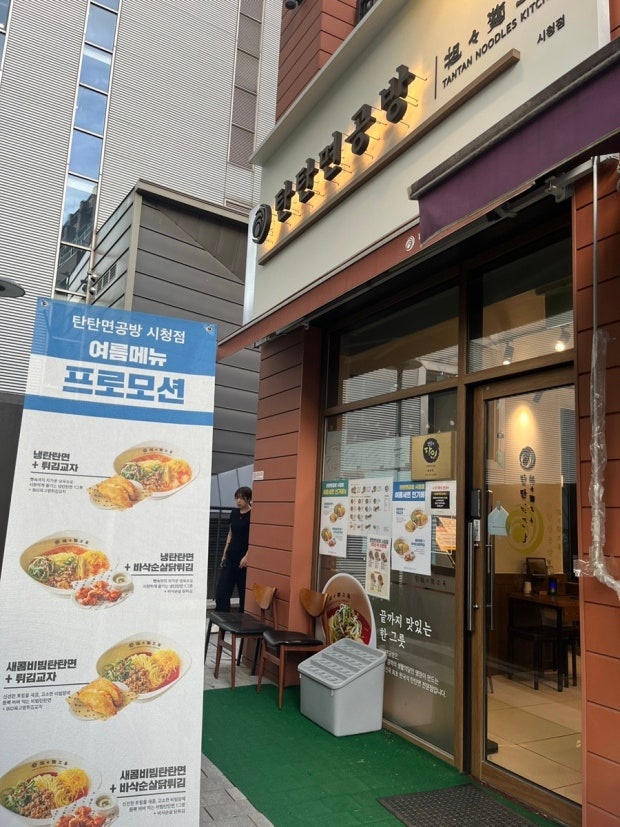 홀 서빙, 포스기 사용 구해요 공고 썸네일