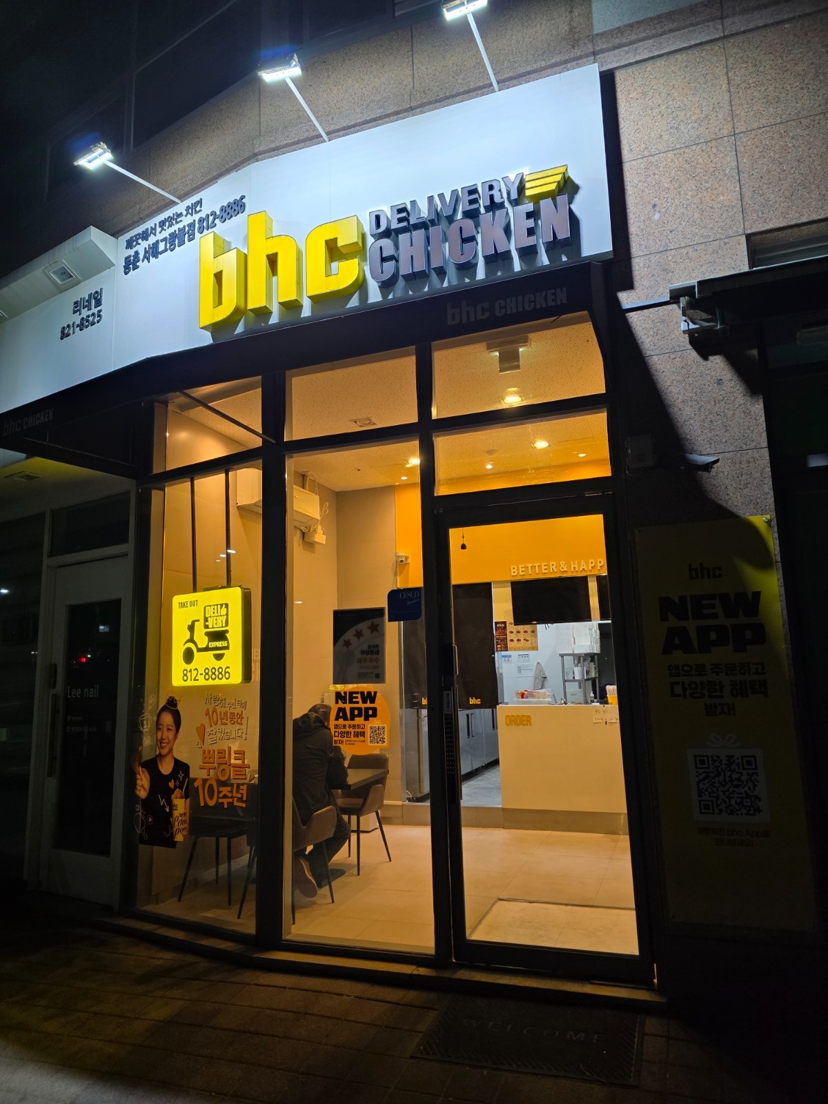 오픈알바구함 공고 썸네일