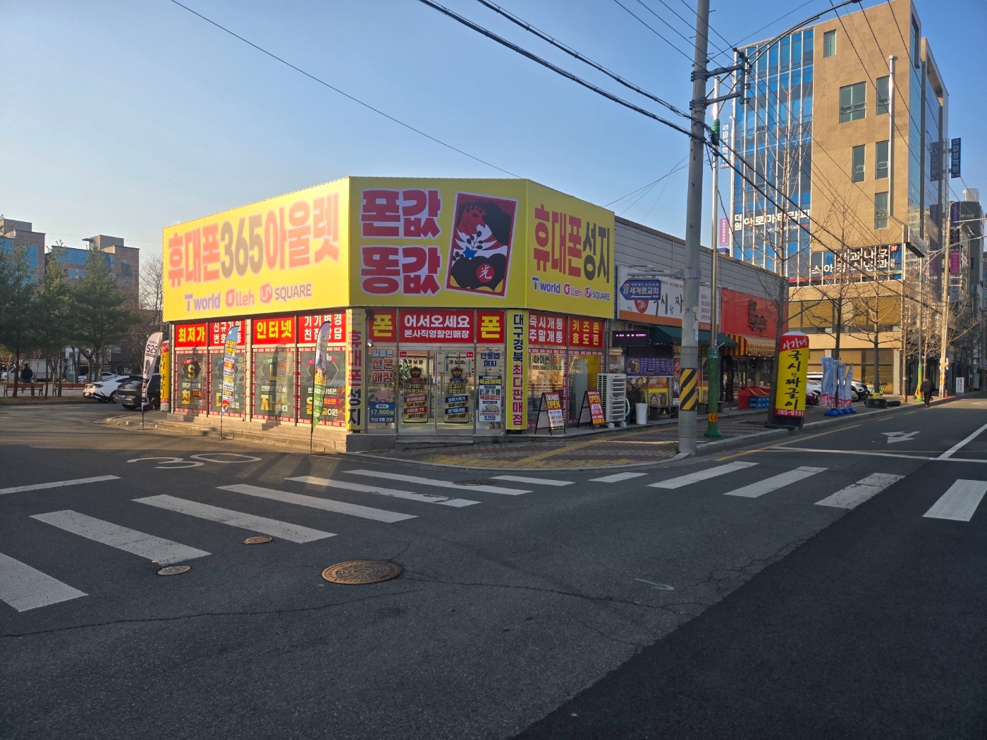 휴대폰365아울렛 정직원모십니다!! 공고 썸네일