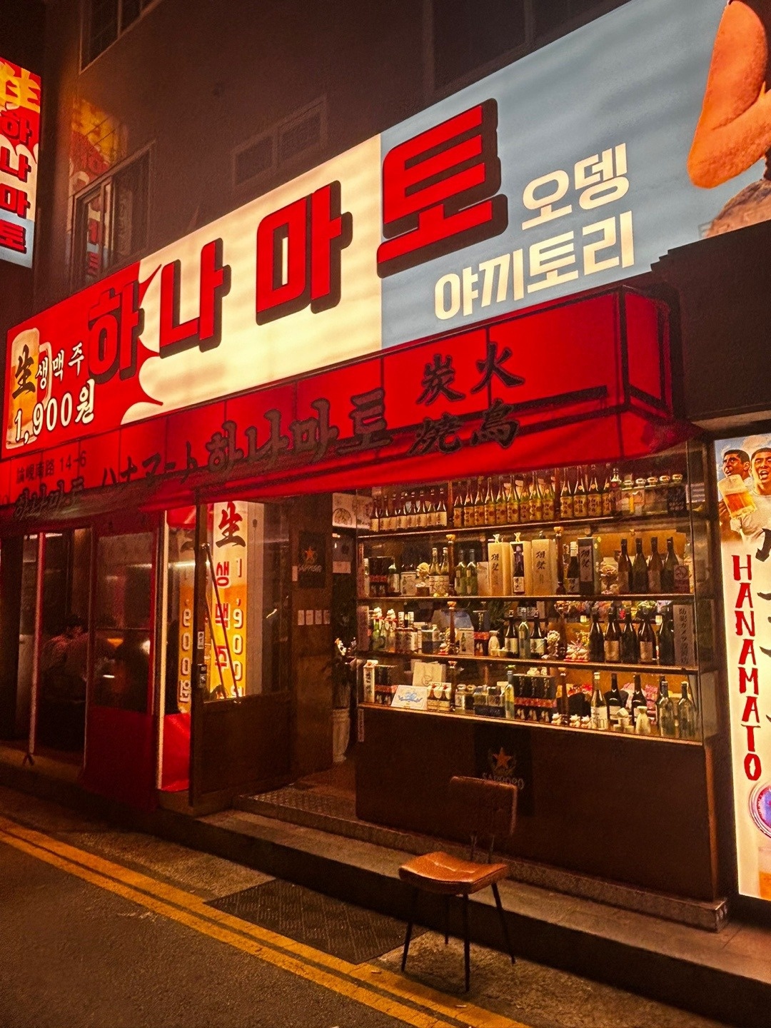 홀서빙,주방설거지 단기알바 공고 썸네일