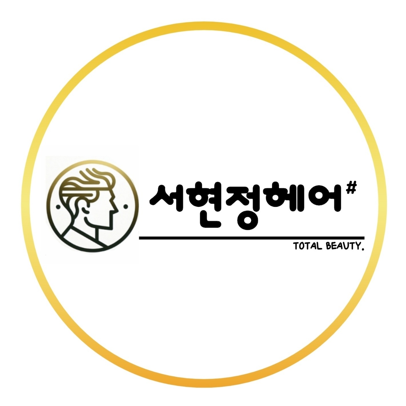 육군부사관학교내 미용실 구인 공고 썸네일