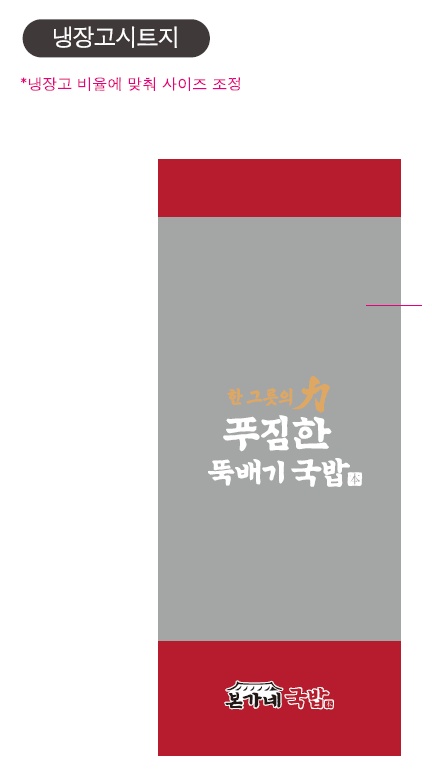 주방보조설거지 2명 홀 1명 구합니다. 공고 썸네일