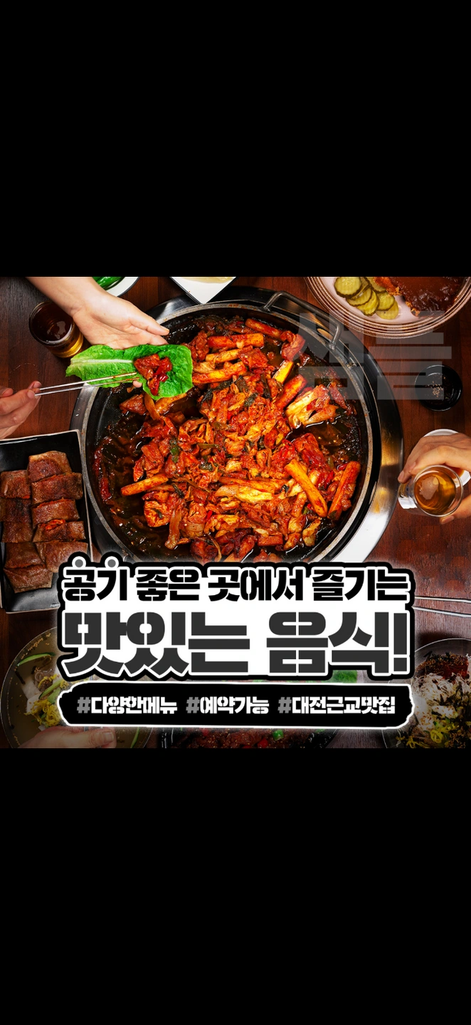 홀서빙 구합니다