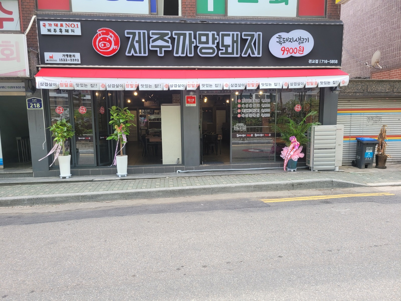 서빙및 홀관리 공고 썸네일