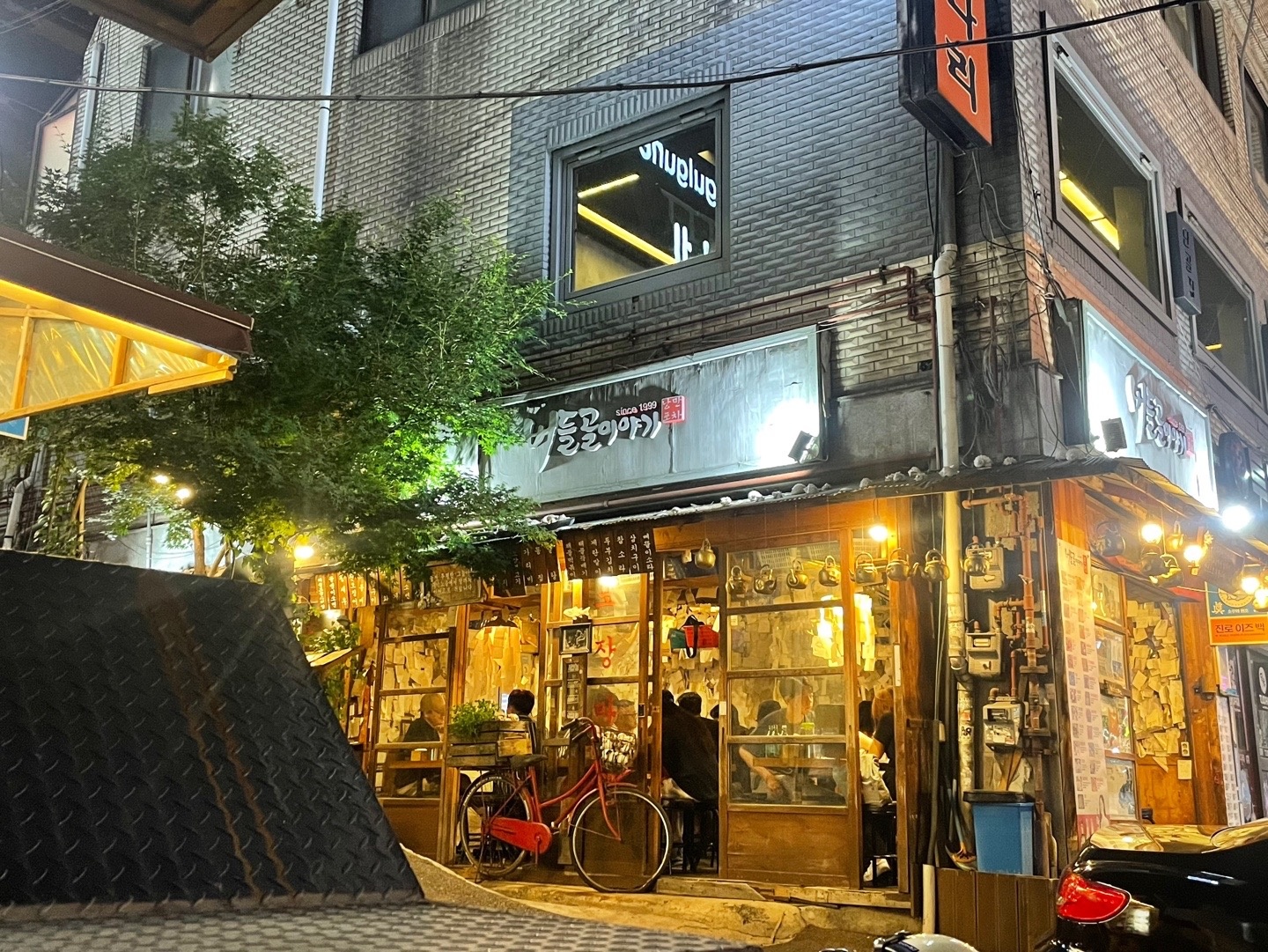이태원 버들골 두번째이야기 주방직원&홀직원 모집 공고 썸네일