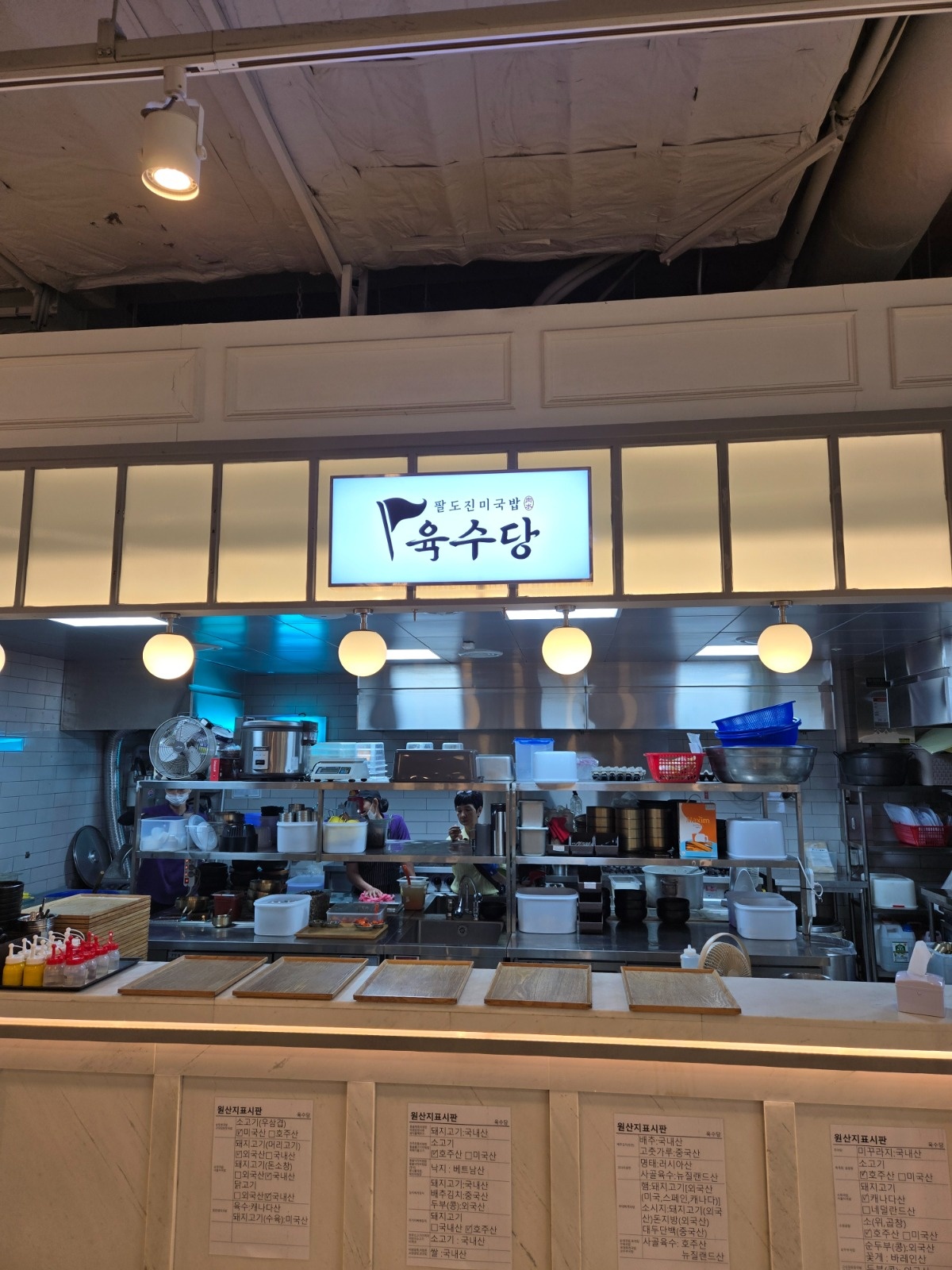 이마트푸드코트 육수당 직원모집 공고 썸네일