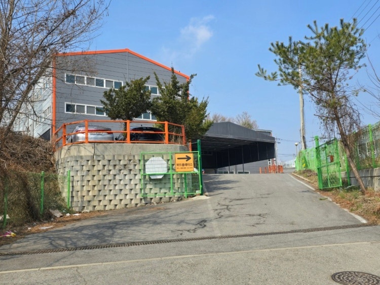 적재 및 포장*** 공고 썸네일