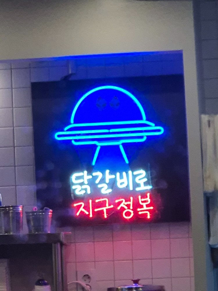 숯불에닭 주말 고기보조 공고 썸네일