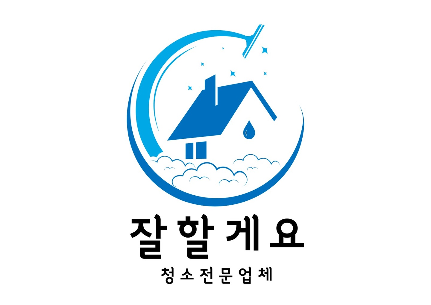 민락동 잘할게요 아르바이트 장소