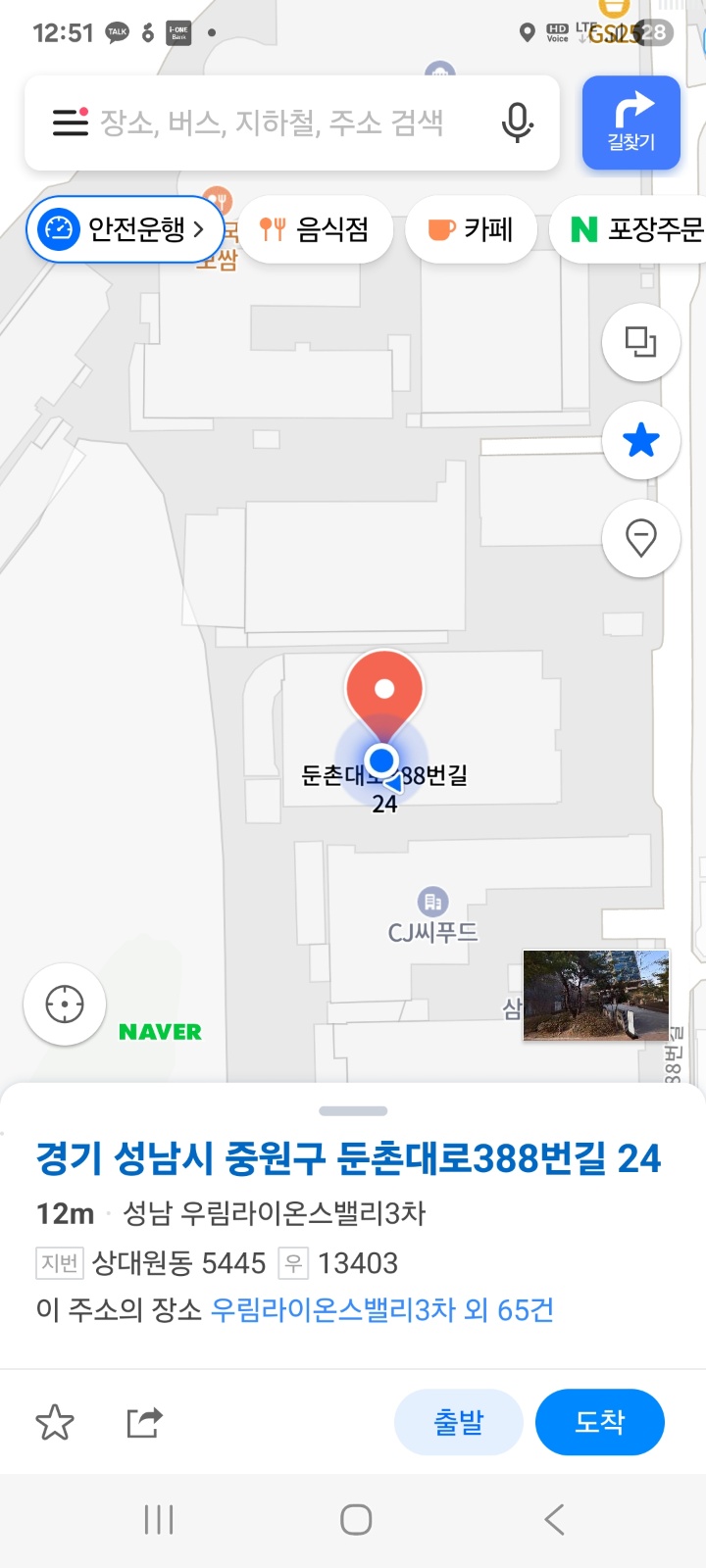 1층 바로차에 같이 싫어주실분 공고 썸네일